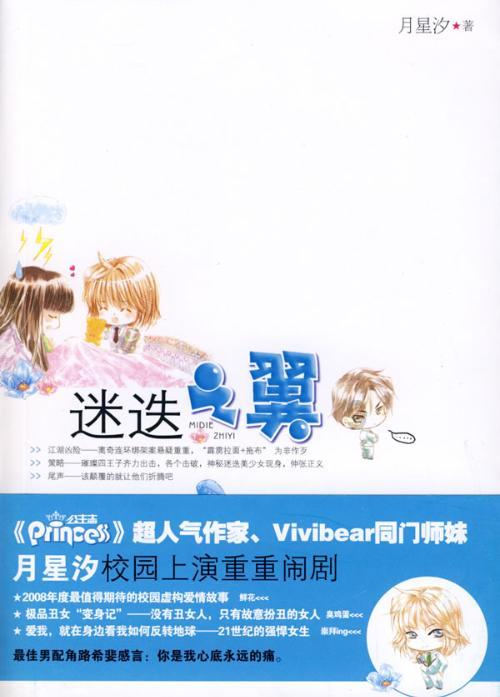 了解姜思达为什么不参加《奇葩说》第六季?平台的领先知识